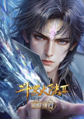 Đấu La Đại Lục 2: Tuyệt thế Đường Môn