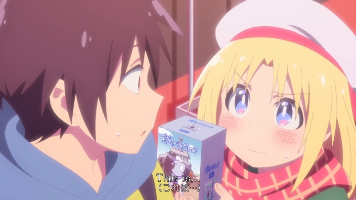 Game Center Shoujo to Ibunka Kouryuu