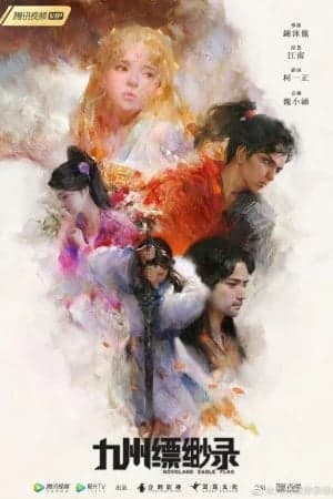 Cửu Châu Phiêu Miểu Lục