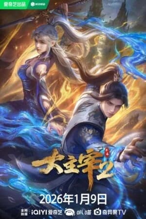 Đại Chúa Tể 3D