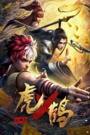 Hổ Hạc Yêu Sư Lục 3D