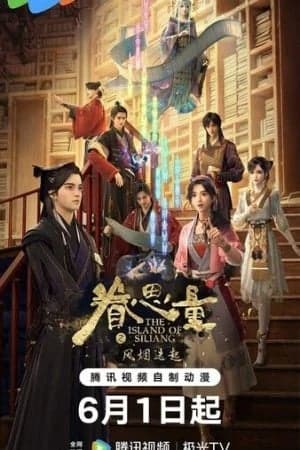 Hồi Minh: Phong Hoả Tam Nguyệt