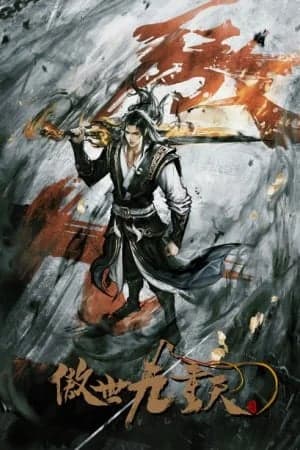 Ngạo Thế Cửu Trùng Thiên