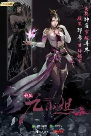 Thần Y Cửu Tiểu Thư