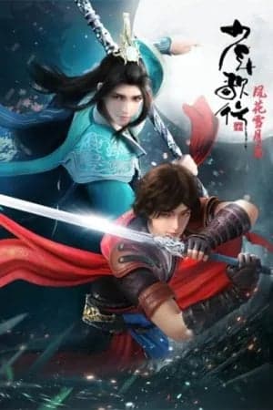 Thiếu Niên Ca Hành Phần 2