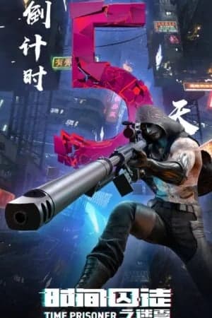 Thời Gian Tù Đồ