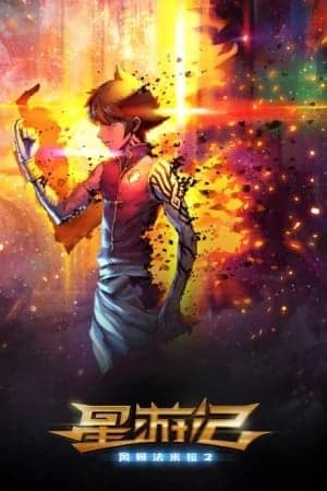 Tinh Du Ký Phần 2