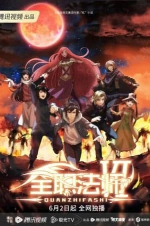 Toàn Chức Pháp Sư Phần 6