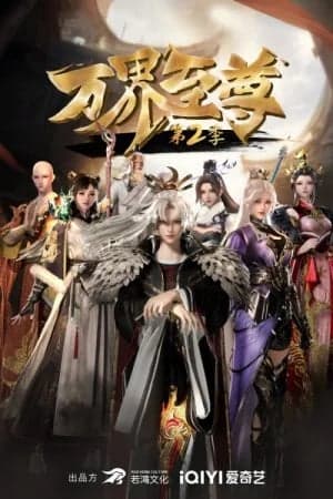 Vạn Giới Chí Tôn