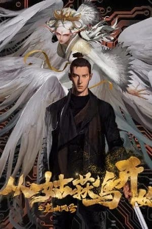 Bắt Đầu Từ Cô Hoạch Điểu: Long Thành Phong Vân