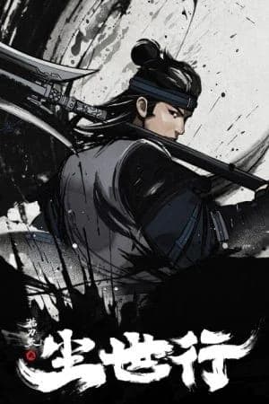 Chẩm Đao Ca: Trần Thế Hành