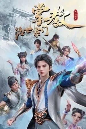 Chưởng Giáo Tông Môn Ẩn Thế