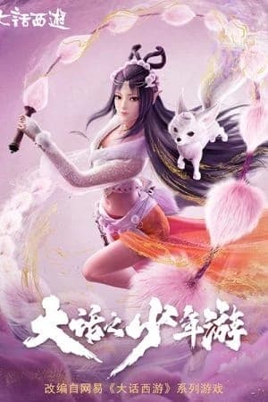 Đại Thoại Chi Thiếu Niên Du