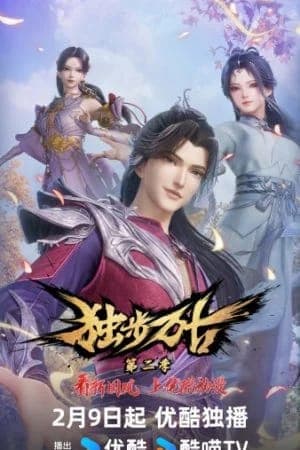 Độc Bộ Vạn Cổ