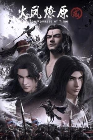 Hoả Phụng Liêu Nguyên