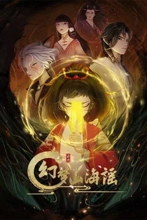 Huyễn Mộng Sơn Hải Dao