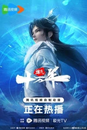 Luyện Khí Mười Vạn Năm