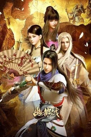 Mộ Vương Chi Vương Phần 4