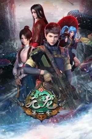 Nguyên Long Phần 2