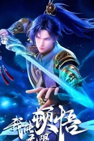 Ta Có Thể Giác Ngộ Vô Hạn