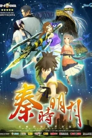 Tần Thời Minh Nguyệt Phần 1: Bách Bộ Phi Kiếm