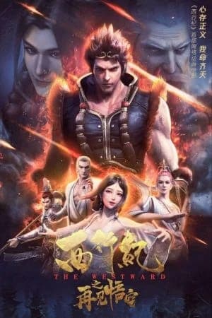 Tây Hành Kỷ Phần 1