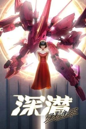 Thâm Tiềm: Cưỡng Chế Quay Ngược