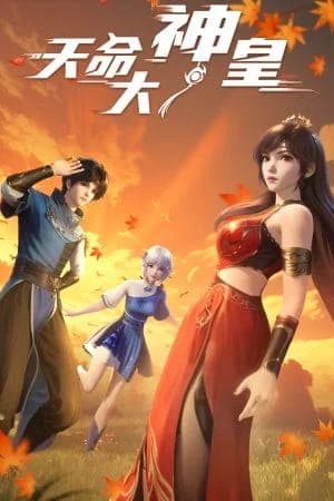 Thiên Mệnh Đại Thần Hoàng