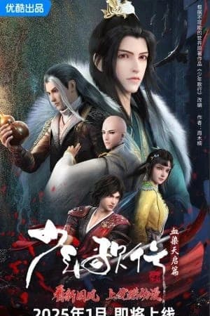 Thiếu Niên Ca Hành Phần 4: Huyết Nhiễm Thiên Khải