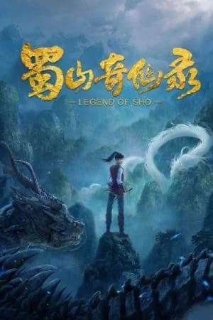 Thục Sơn Kỳ Tiên Lục Phần 1