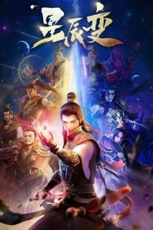 Tinh Thần Biến Phần 1