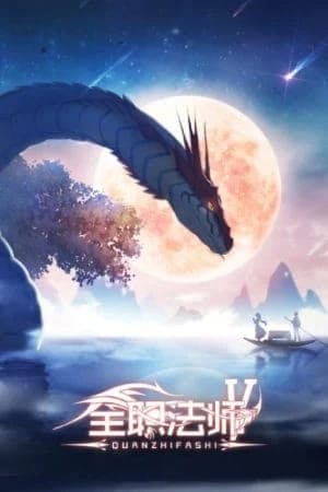 Toàn Chức Pháp Sư Phần 5