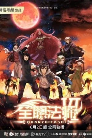 Toàn Chức Pháp Sư Phần 6