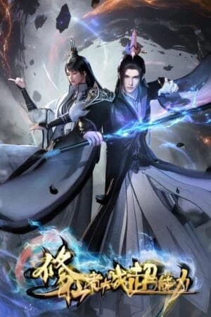 Tu Tiên Giả Đại Chiến Siêu Năng Lực 3D