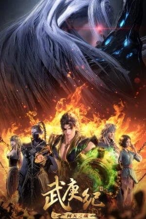 Vũ Canh Kỷ Phần 4