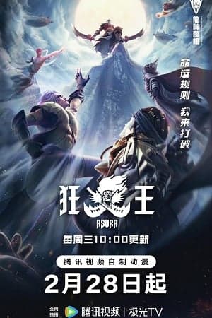 Long Thần Vạn Tướng Chi Cuồng Vương