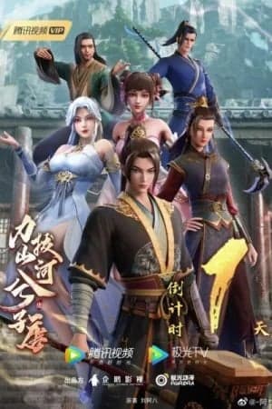 Lực Bạt Sơn Hà Hề Tử Đường