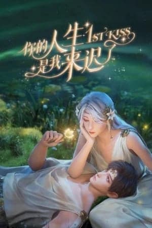 Người Đến Muộn