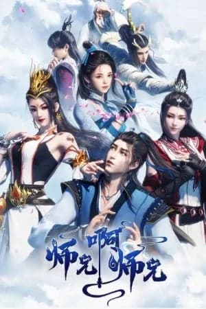 Sư Huynh À Sư Huynh