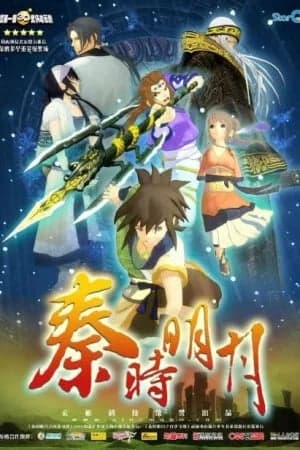 Tần Thời Minh Nguyệt Phần 1: Bách Bộ Phi Kiếm