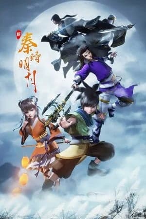 Tần Thời Minh Nguyệt Phần 2: Dạ Tận Thiên Minh