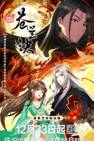 Thương Lan Quyết 2D