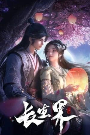 Trường Sinh Giới