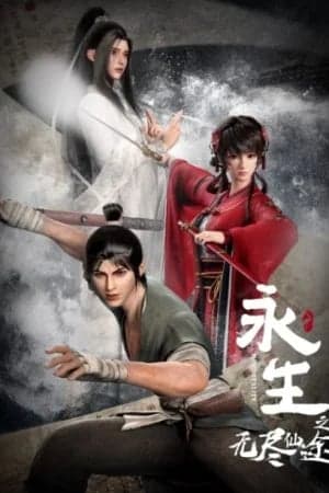 Vĩnh Sinh: Vô Tận Tiên Đồ